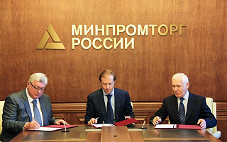 Минпромторгом России совместно с торговыми представительствами Российской Федерации аккумулируют запросы иностранных компаний